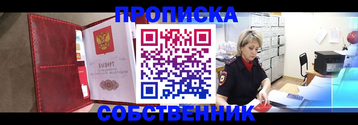 форма 3 в Семилуках