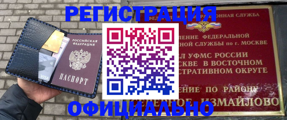 пропишу в квартире в Семилуках